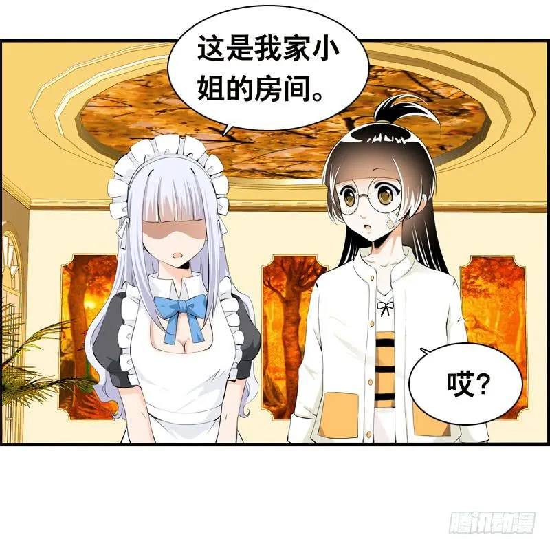 028 大家一起来…… 第30页