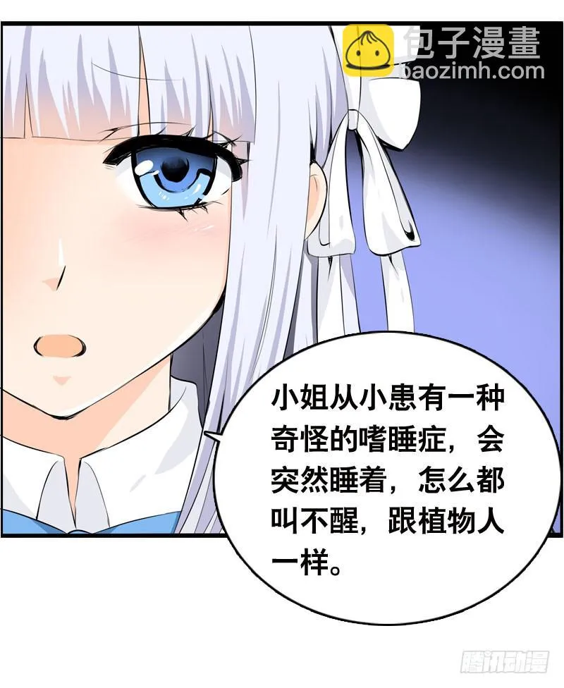 028 大家一起来…… 第31页