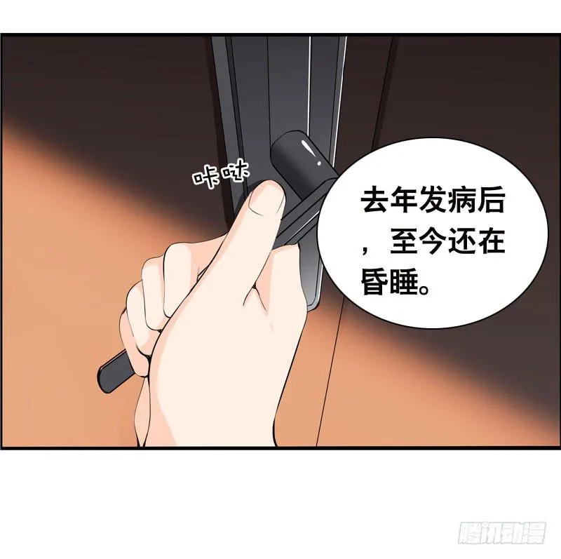 028 大家一起来…… 第32页