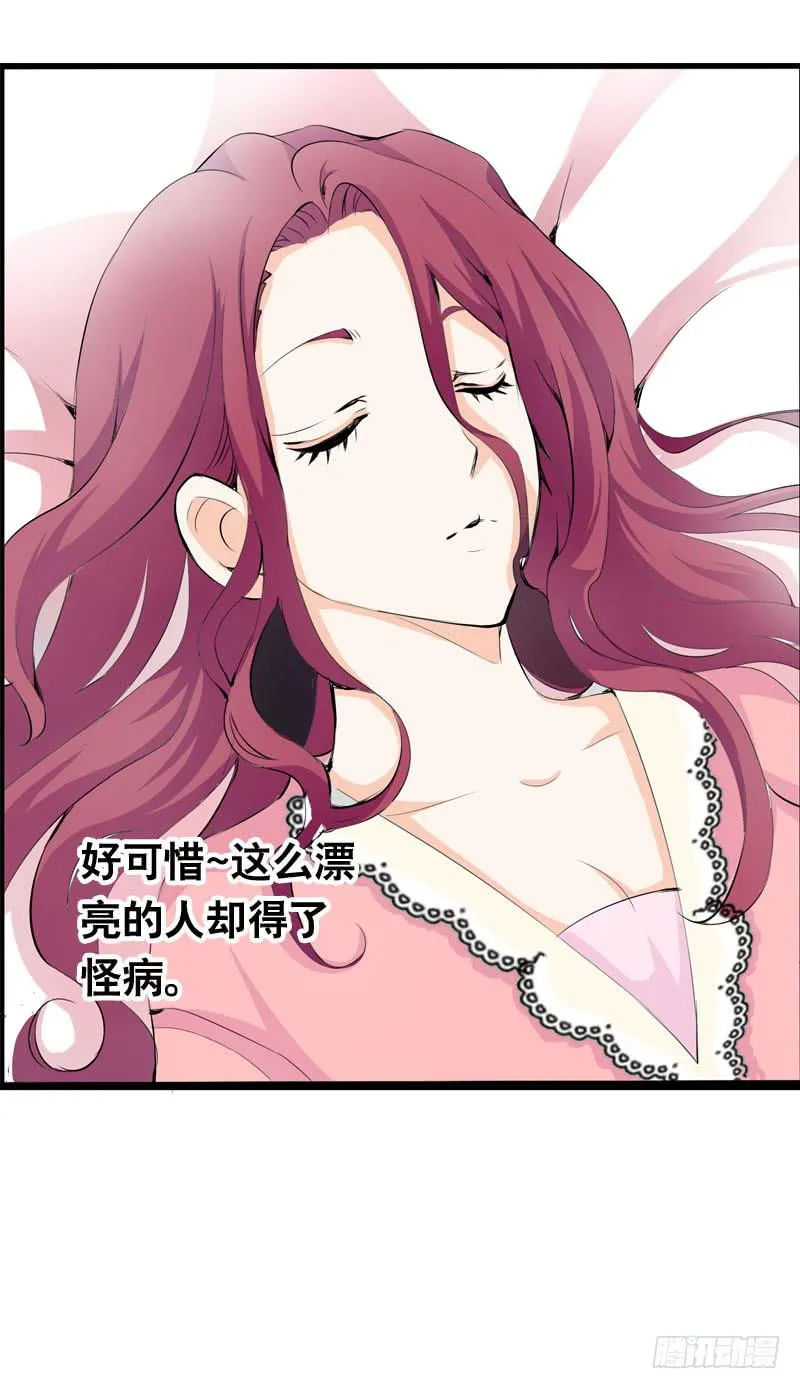 028 大家一起来…… 第35页
