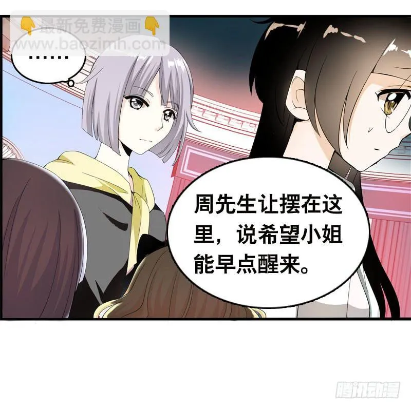 028 大家一起来…… 第37页