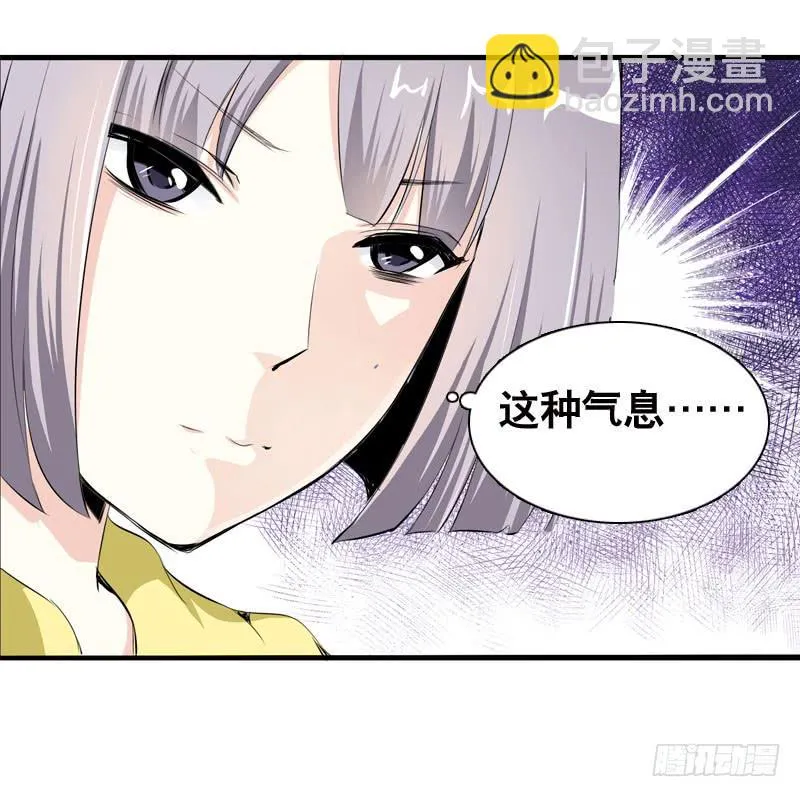 028 大家一起来…… 第39页