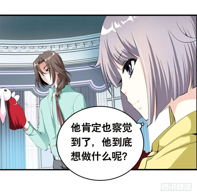 028 大家一起来…… 第40页