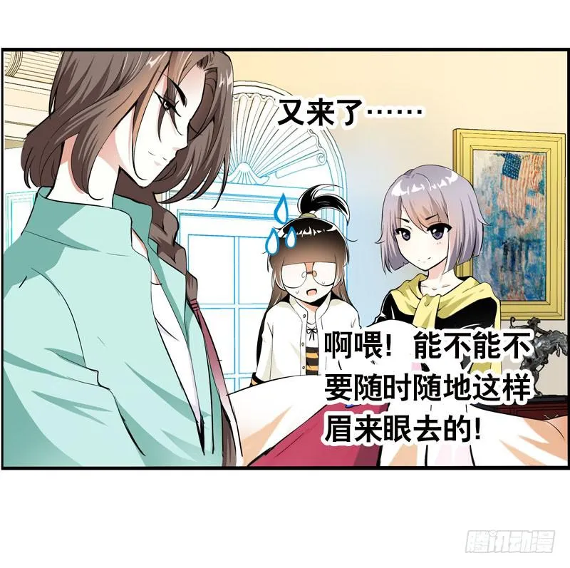 028 大家一起来…… 第41页