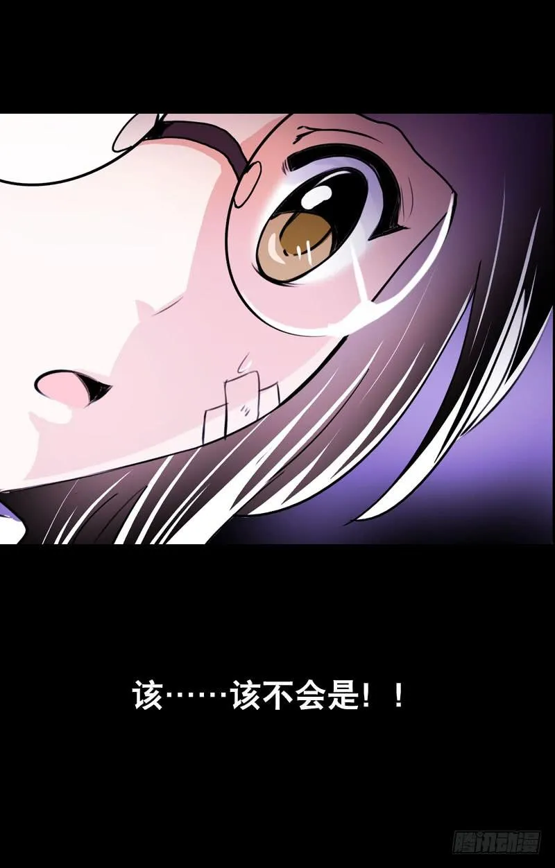 030 我要不要惩罚你呢？ 第11页