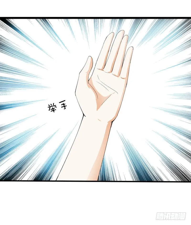 030 我要不要惩罚你呢？ 第16页