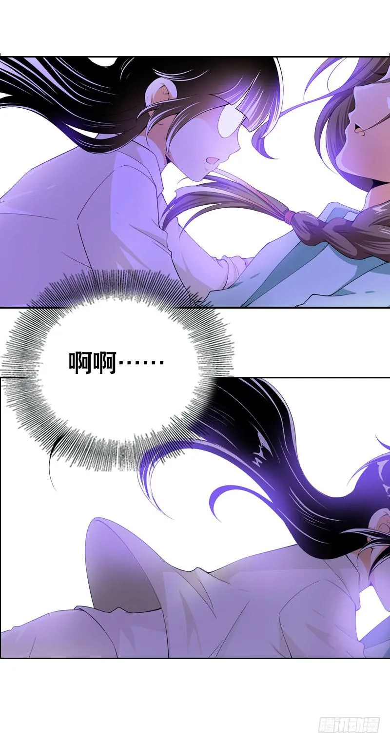 030 我要不要惩罚你呢？ 第28页