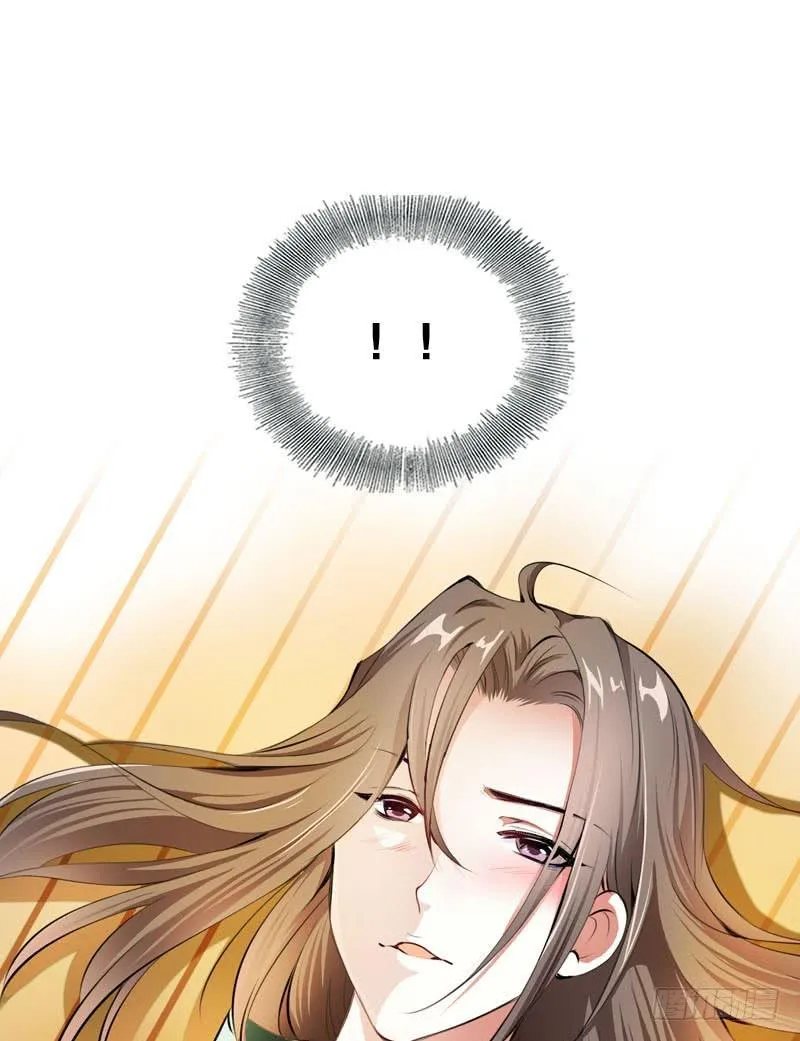 030 我要不要惩罚你呢？ 第30页