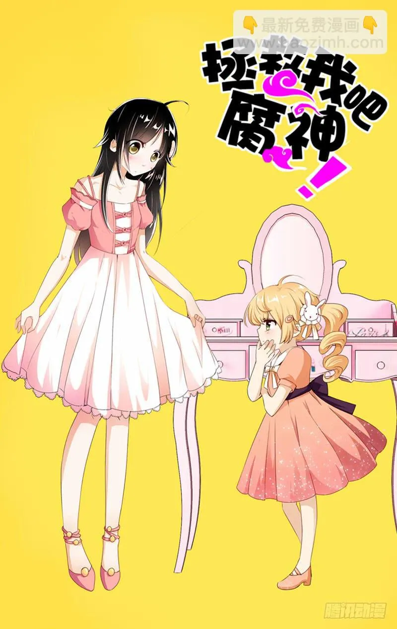 031 让人边吃边怀疑的美女 第2页