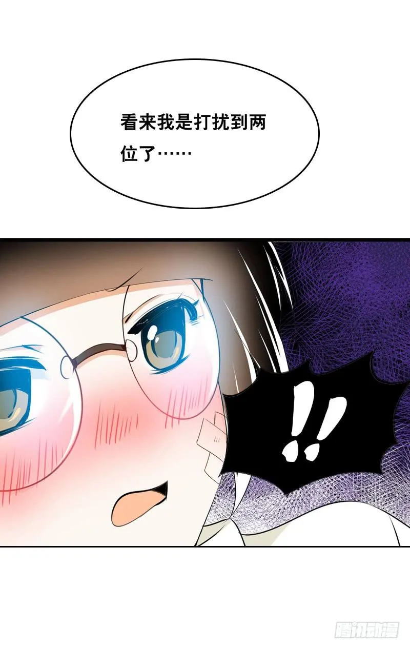 031 让人边吃边怀疑的美女 第3页