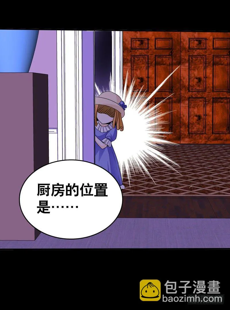 031 让人边吃边怀疑的美女 第23页