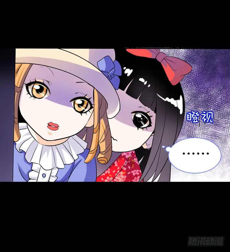 031 让人边吃边怀疑的美女 第24页