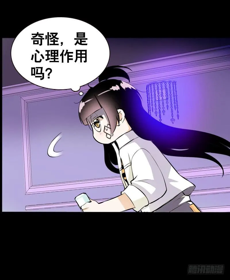 031 让人边吃边怀疑的美女 第30页