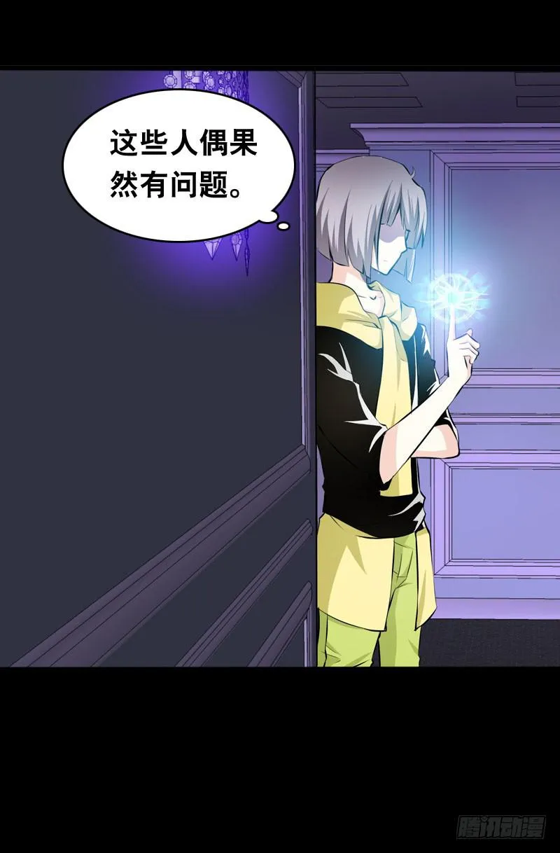 031 让人边吃边怀疑的美女 第33页