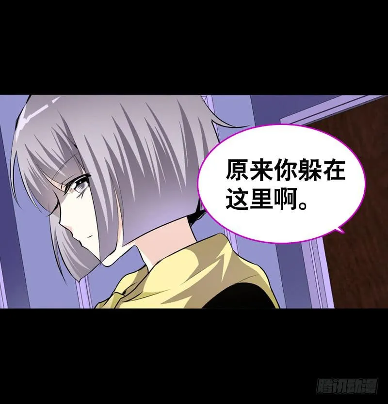 031 让人边吃边怀疑的美女 第34页