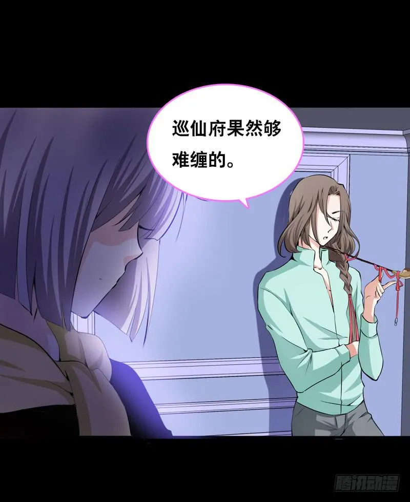 032 觉得变帅了是错觉 第2页