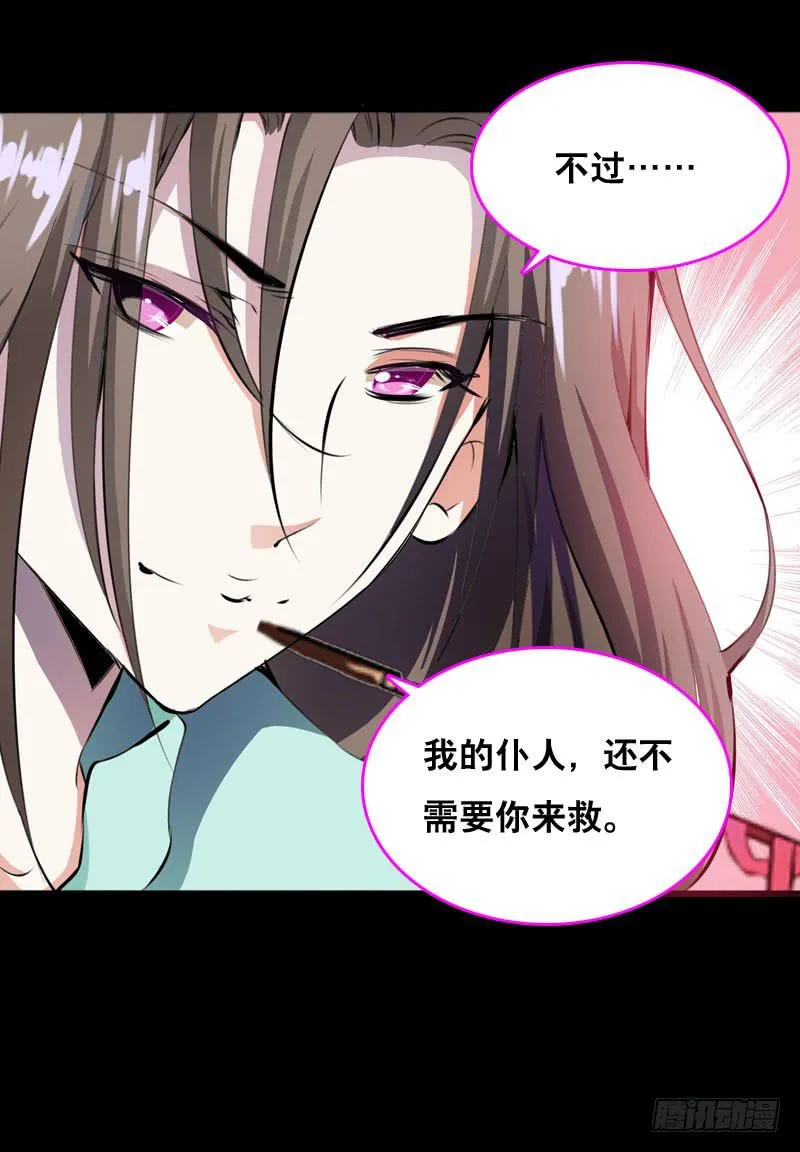 032 觉得变帅了是错觉 第3页