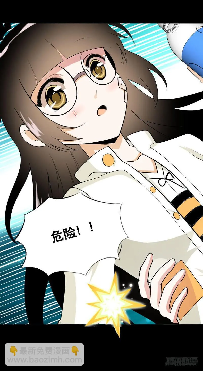 032 觉得变帅了是错觉 第7页