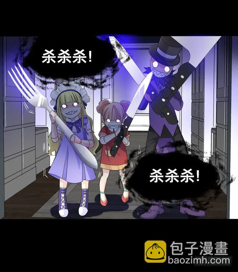 032 觉得变帅了是错觉 第10页