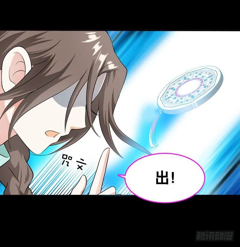 032 觉得变帅了是错觉 第14页