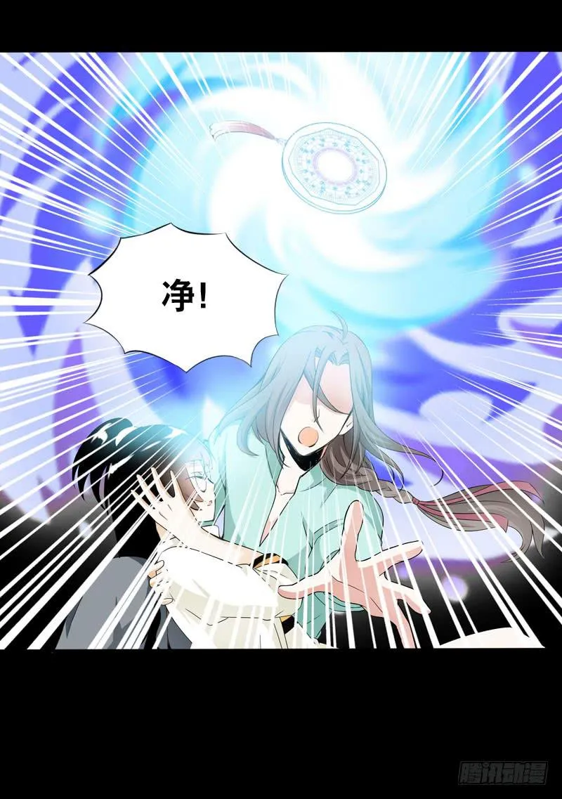 032 觉得变帅了是错觉 第15页