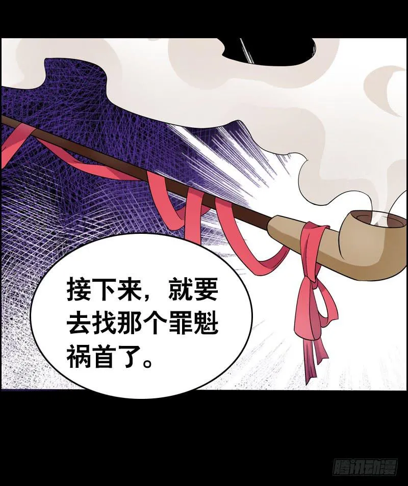 032 觉得变帅了是错觉 第21页