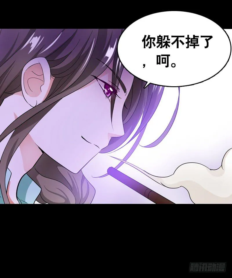 032 觉得变帅了是错觉 第22页