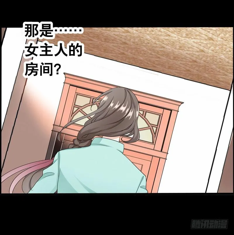 032 觉得变帅了是错觉 第24页