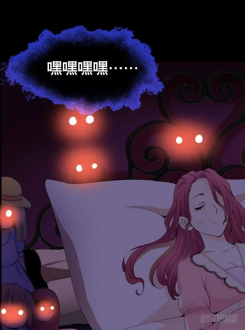 032 觉得变帅了是错觉 第30页