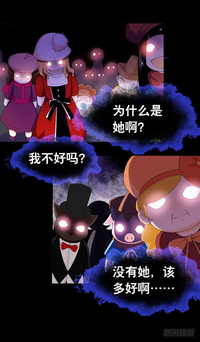 032 觉得变帅了是错觉 第32页