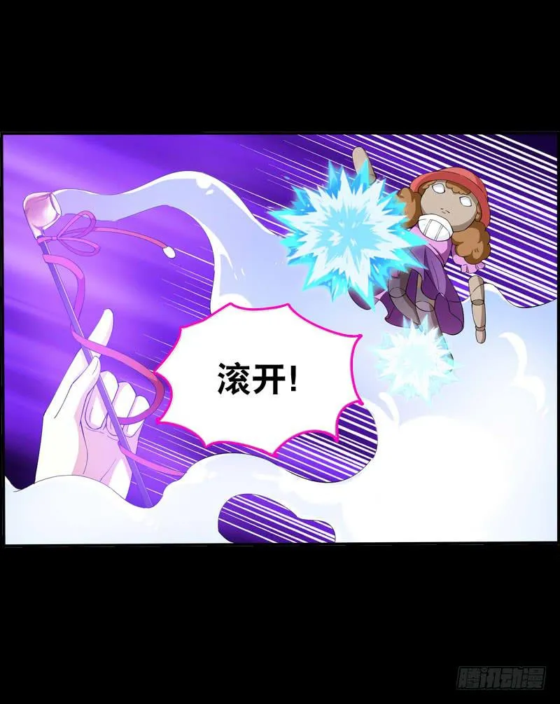 032 觉得变帅了是错觉 第35页