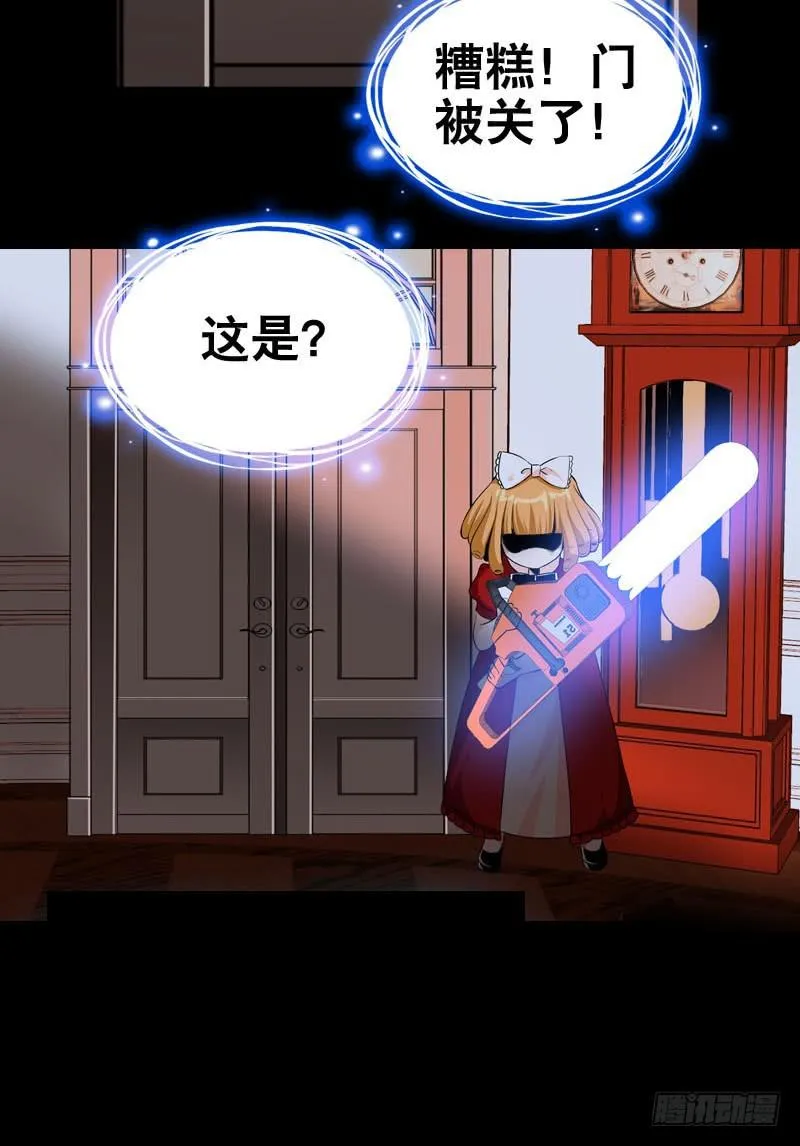 033 日记里的秘密 第4页