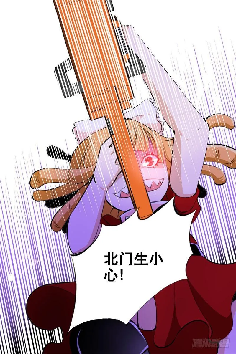 033 日记里的秘密 第7页