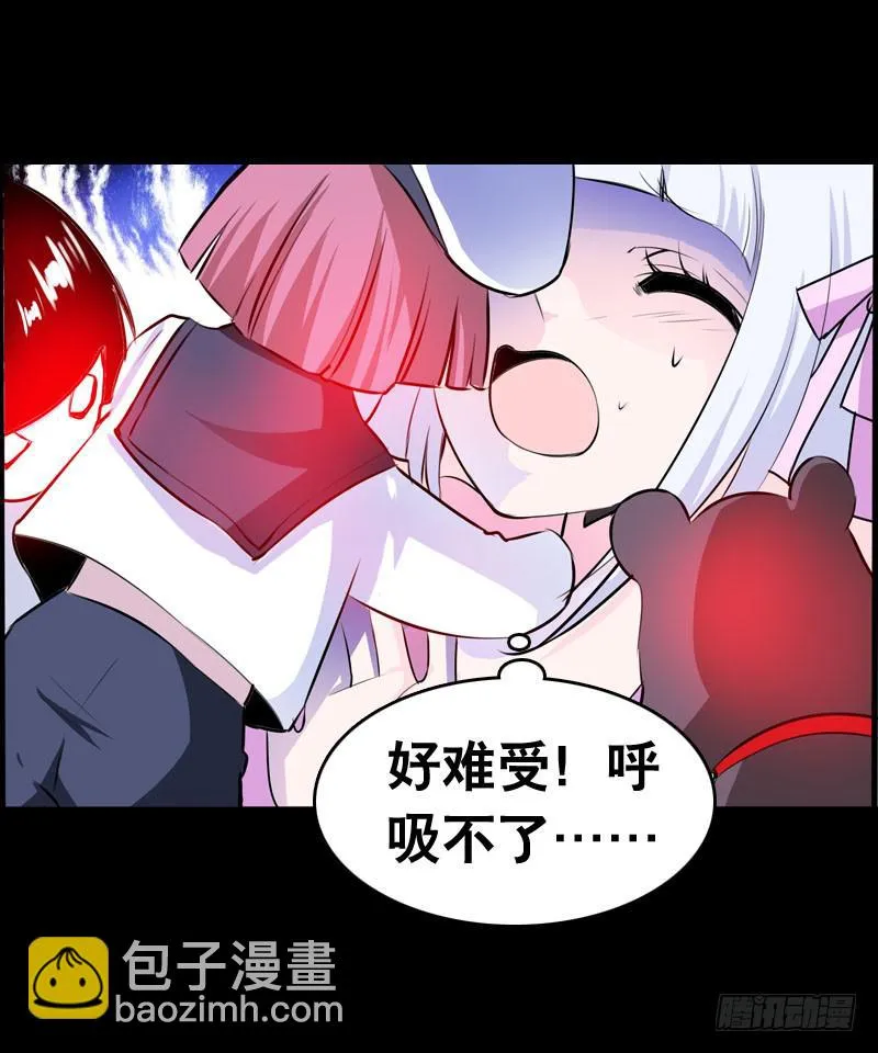 033 日记里的秘密 第10页
