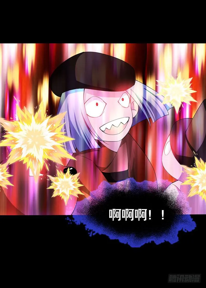 033 日记里的秘密 第12页