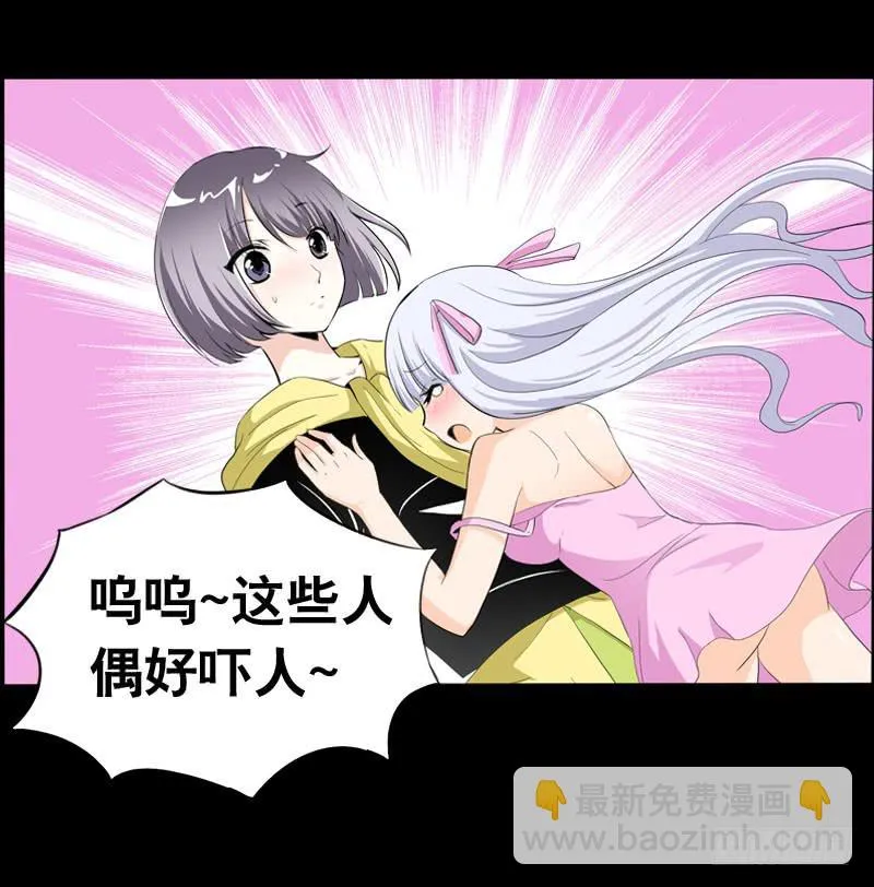 033 日记里的秘密 第15页