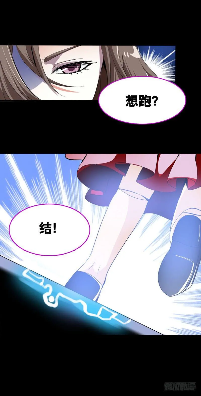 033 日记里的秘密 第22页