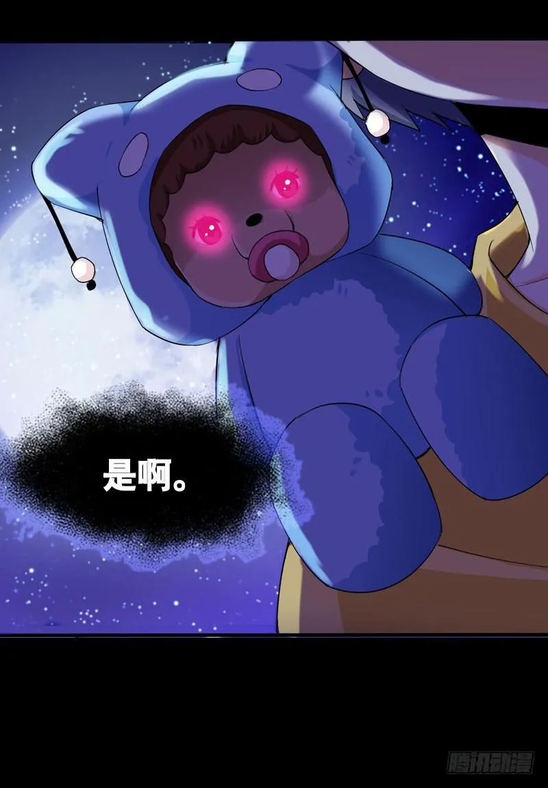 033 日记里的秘密 第39页