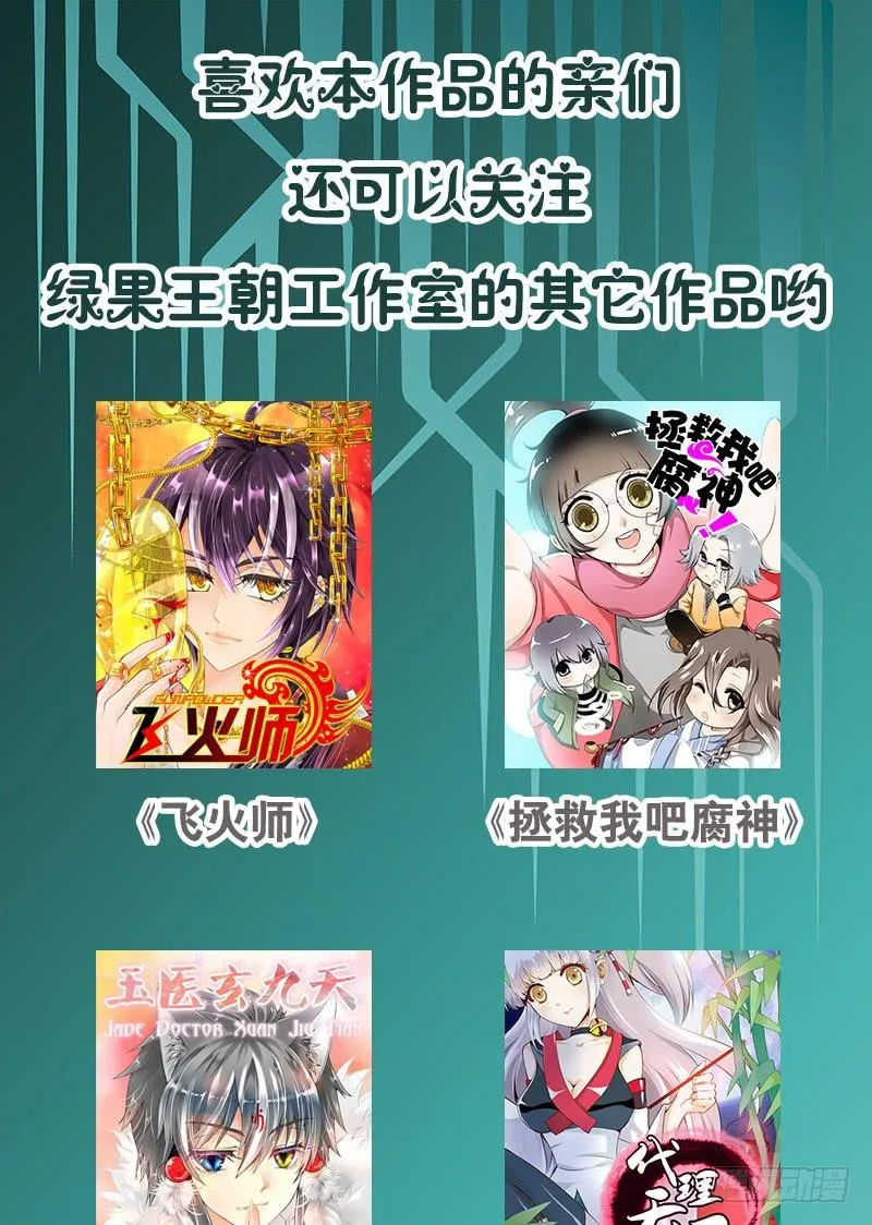 033 日记里的秘密 第41页