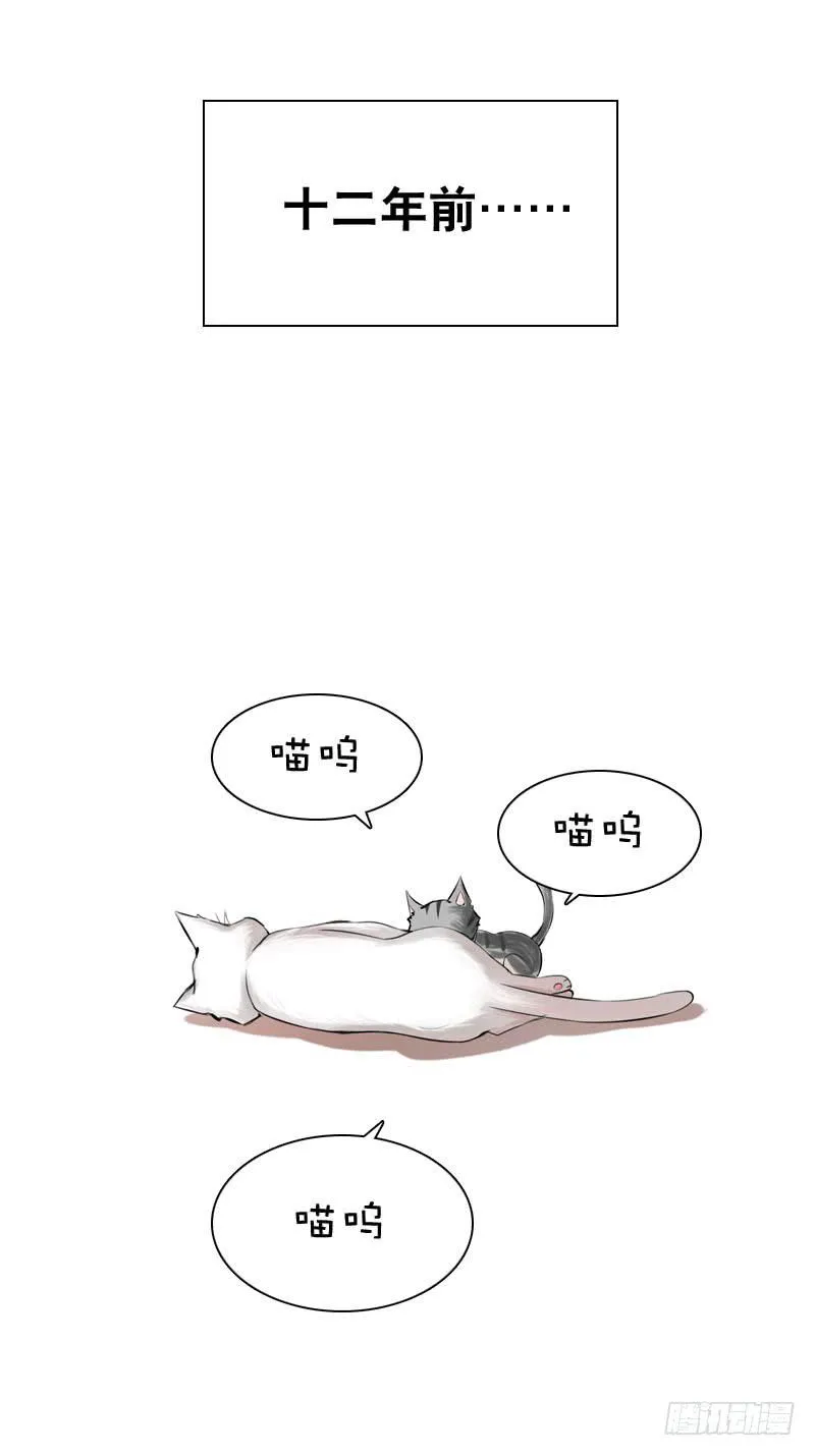 034 日记中的回忆…… 第7页
