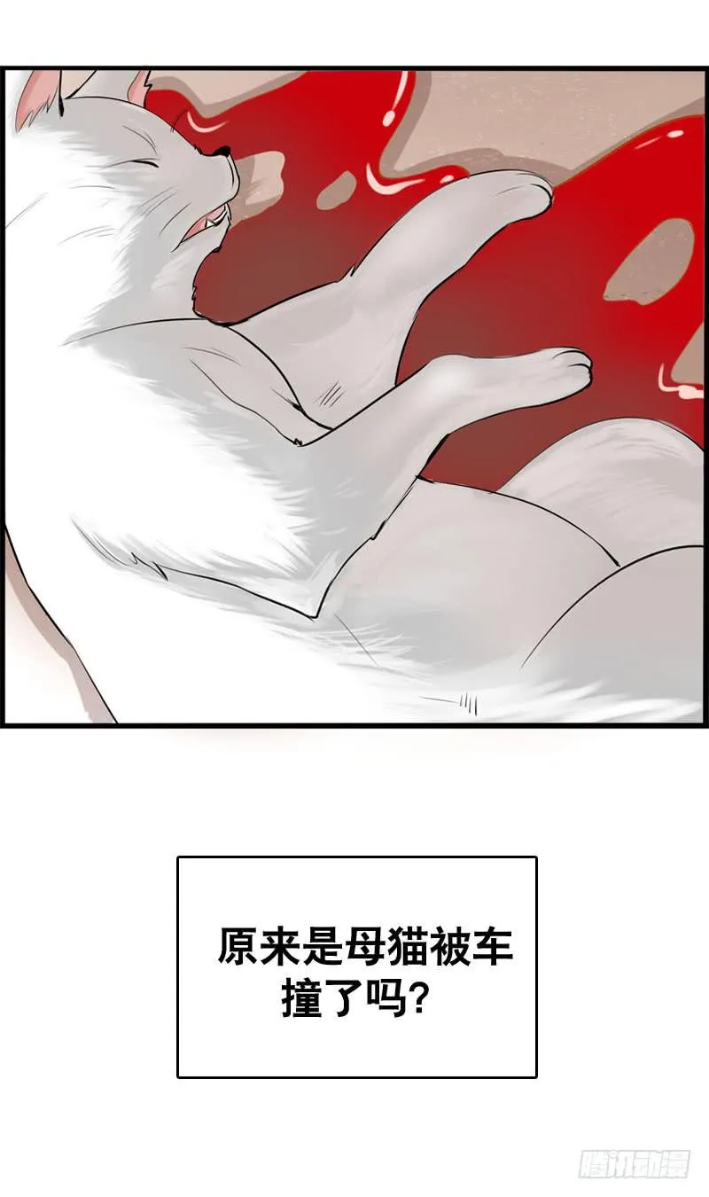 034 日记中的回忆…… 第9页