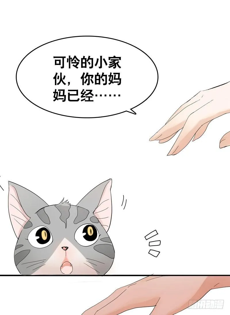 034 日记中的回忆…… 第10页