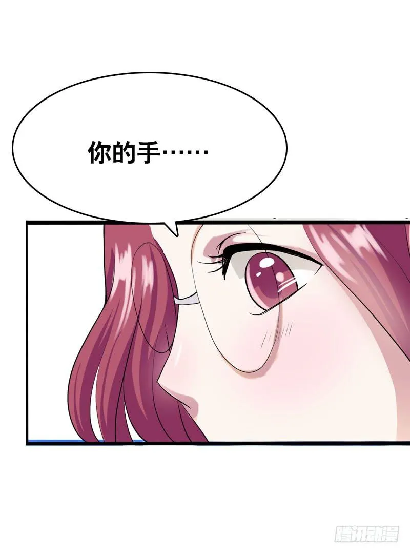 034 日记中的回忆…… 第15页