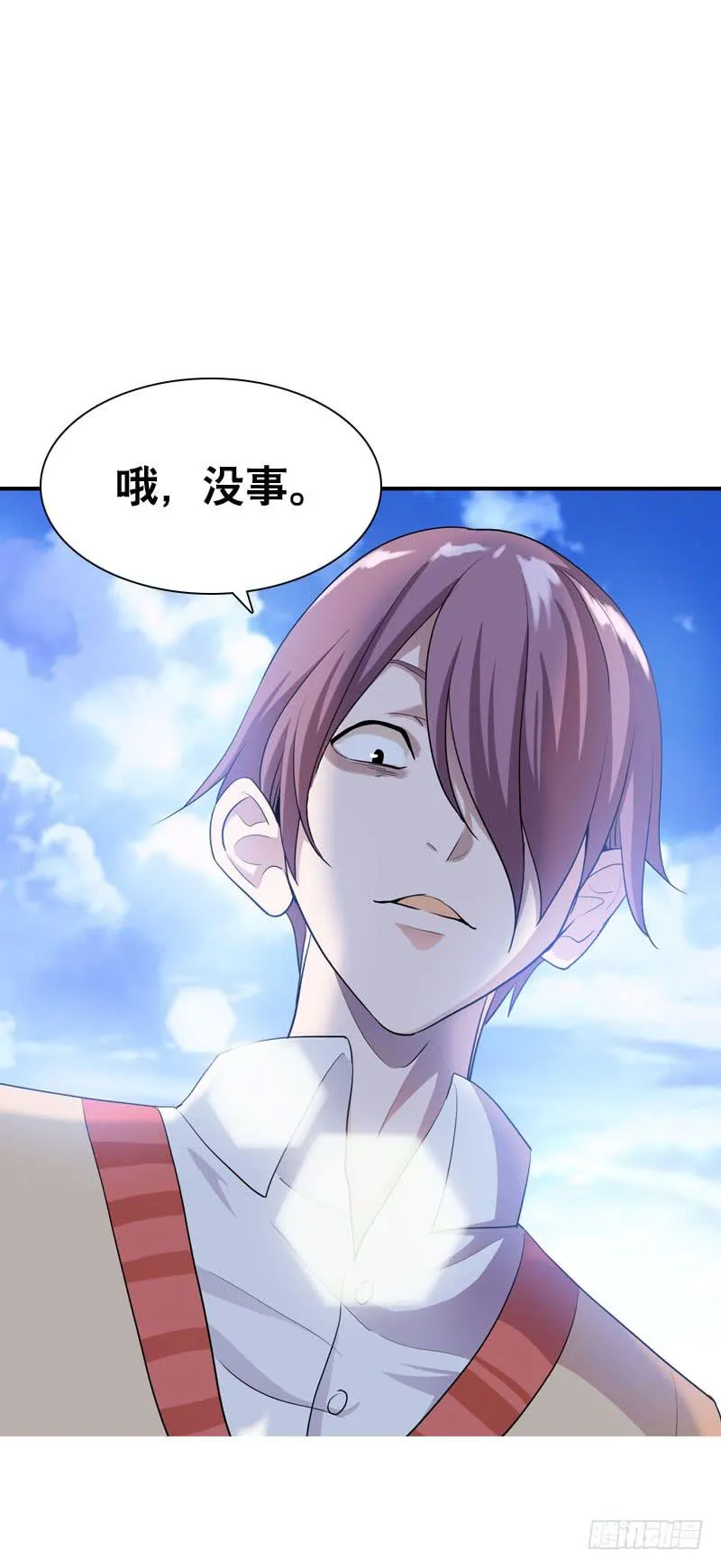 034 日记中的回忆…… 第16页