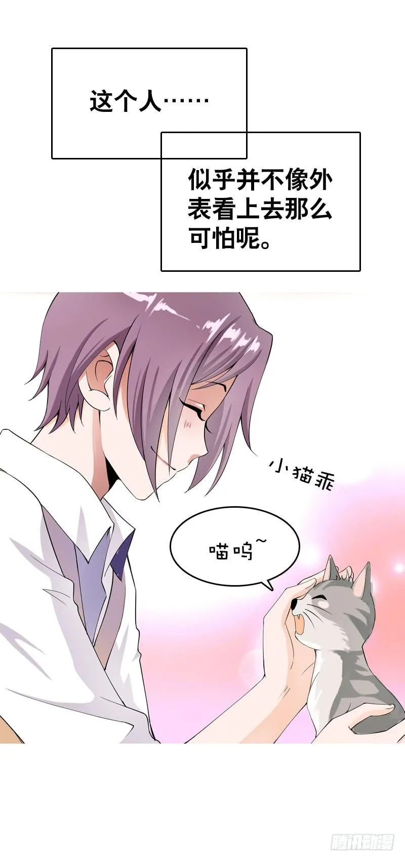 034 日记中的回忆…… 第19页