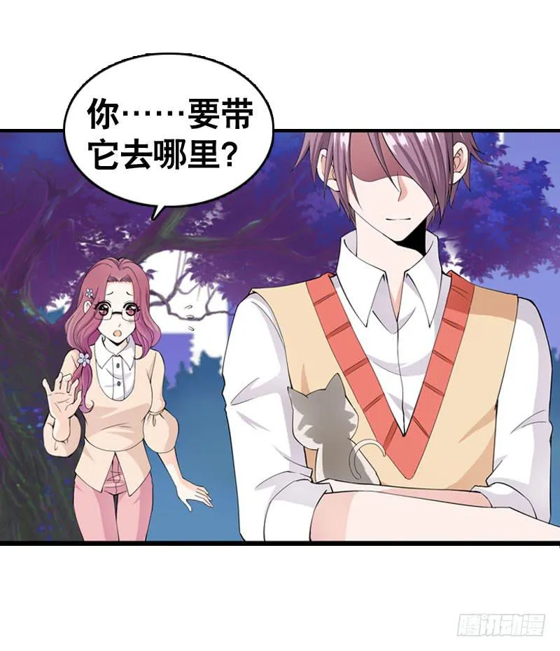 034 日记中的回忆…… 第20页