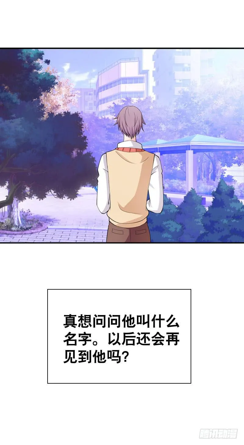 034 日记中的回忆…… 第22页