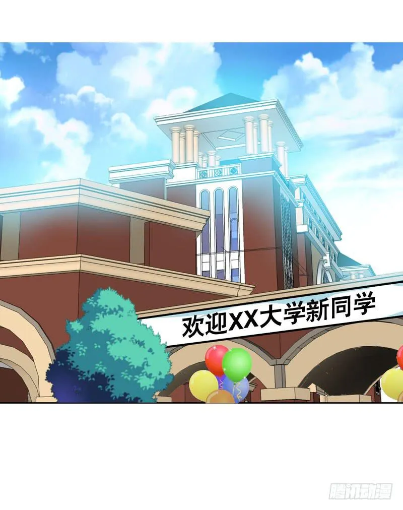 034 日记中的回忆…… 第23页