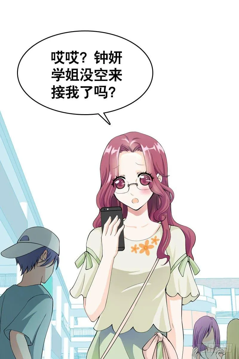 034 日记中的回忆…… 第24页