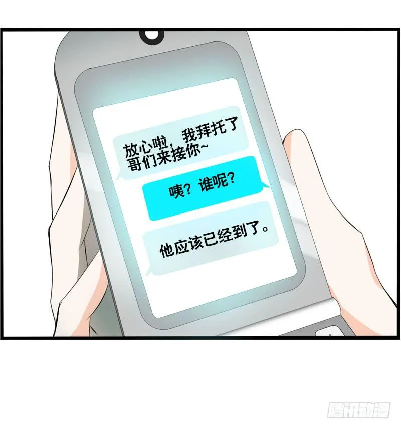 034 日记中的回忆…… 第26页